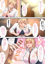 Ojisen Gal ni Odosarete Mainichi Namahame Seikatsu page 9