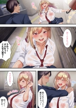 Ojisen Gal ni Odosarete Mainichi Namahame Seikatsu page 26