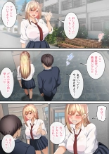Ojisen Gal ni Odosarete Mainichi Namahame Seikatsu page 35