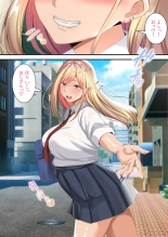 Ojisen Gal ni Odosarete Mainichi Namahame Seikatsu page 49