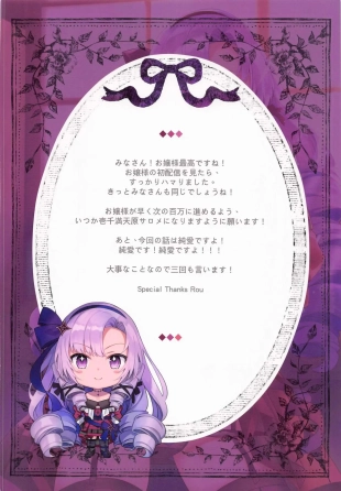 hentai nijisanji
