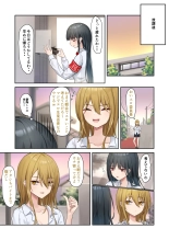 Ojou-sama Gakkyuu Iinchou ga Hinkon Gyaru wo Okane de Wakaraseyou to Suru Yuri 2 : page 23