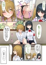 Ojou-sama Gakkyuu Iinchou ga Hinkon Gyaru wo Okane de Wakaraseyou to Suru Yuri 2 : page 26