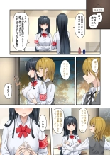 Ojou-sama Gakkyuu Iinchou ga Hinkon Gyaru wo Okane de Wakaraseyou to Suru Yuri 2 : page 30