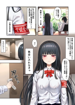hentai original