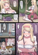 Ojou-sama Marie to Sakunyuu Inma ~Bonyuu Taishitsu ni Sare Nando mo Chikubi Iki Suru Oppai~ : page 10