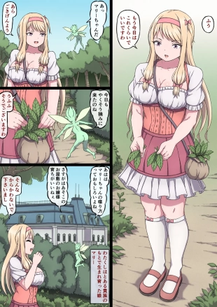 hentai original