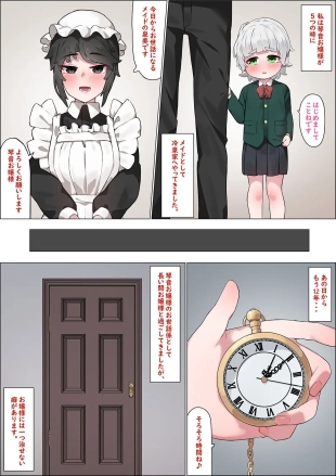 hentai original