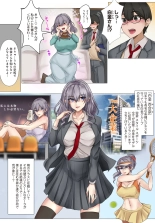 Ojou-sama to Maid to Boku?Boku no Doutei wa Ojou-sama ni Kaito raremashita? page 5