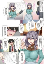Ojou-sama to Maid to Boku?Boku no Doutei wa Ojou-sama ni Kaito raremashita? page 6
