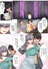 Ojou-sama to Maid to Boku?Boku no Doutei wa Ojou-sama ni Kaito raremashita? page 7
