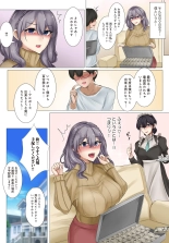 Ojou-sama to Maid to Boku?Boku no Doutei wa Ojou-sama ni Kaito raremashita? page 34