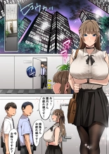 Ojou-sama wa Ogehin na Sex ga Okonomi desu. : page 2
