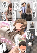 Ojou-sama wa Ogehin na Sex ga Okonomi desu. : page 3