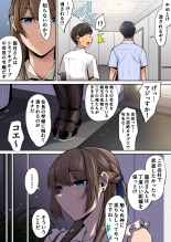 Ojou-sama wa Ogehin na Sex ga Okonomi desu. : page 4