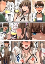 Ojou-sama wa Ogehin na Sex ga Okonomi desu. : page 7