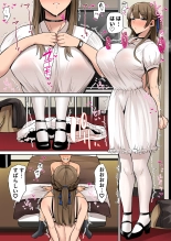 Ojou-sama wa Ogehin na Sex ga Okonomi desu. : page 25