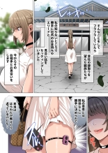 Ojou-sama wa Ogehin na Sex ga Okonomi desu. 2 page 4