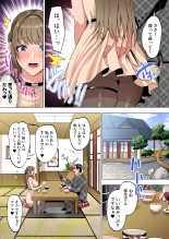 Ojou-sama wa Ogehin na Sex ga Okonomi desu. 2 page 10
