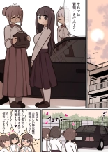 Ojōsama ga Etchina koto suru wake Naidesho : page 1