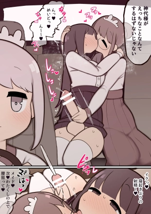 hentai original