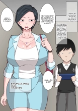 Ojuken Mama no Netorare Uraguchi Nyuugaku  A Helicopter Mom's Shady School Entrance Netorare Bribe : page 3