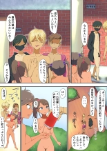 ネトラレプール〜付き合いたての彼女を全裸OKのプールに連れてったら寝取られました〜 : page 65