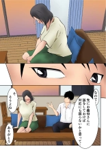Okaa-san ga Boku no Tomodachi ni... : page 15