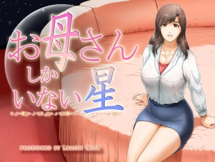 hentai original