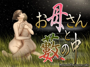 hentai original