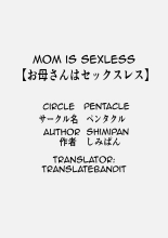 Mom is Sexless : page 2