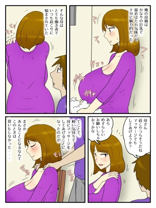 hentai original