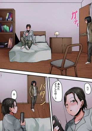 hentai original