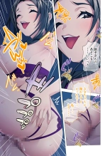 Okaasan mo Issho ni Ikuu! ~Naka Yoshi Haha Musume to Shiawase na Kateinai 3P Seikatsu~ Mozaiku Komikku Soushuuhen : page 36