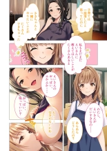 Okaasan mo Issho ni Ikuu! ~Naka Yoshi Haha Musume to Shiawase na Kateinai 3P Seikatsu~ Mozaiku Komikku Soushuuhen : page 37