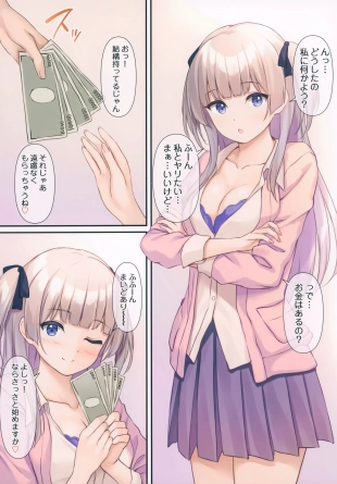 hentai original