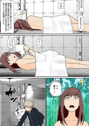 hentai tengoku daimakyou
