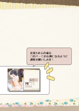 Ok?san to Mass?ji-ten ni Itte, Watashidake Ecchi shichau Hanashi. : page 2