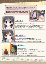 Ok?san to Mass?ji-ten ni Itte, Watashidake Ecchi shichau Hanashi. : page 3