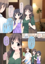Ok?san to Mass?ji-ten ni Itte, Watashidake Ecchi shichau Hanashi. : page 6