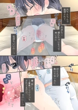 Ok?san to Mass?ji-ten ni Itte, Watashidake Ecchi shichau Hanashi. : page 44