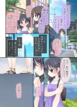 Ok?san to Mass?ji-ten ni Itte, Watashidake Ecchi shichau Hanashi. : page 53