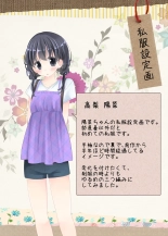 Ok?san to Mass?ji-ten ni Itte, Watashidake Ecchi shichau Hanashi. : page 55