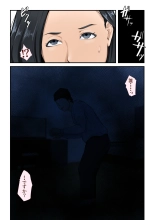 I Watched My Mother Being Raped : page 4