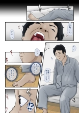 I Watched My Mother Being Raped : page 8