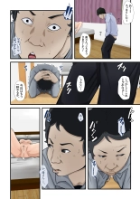 I Watched My Mother Being Raped : page 14