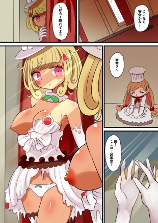 hentai Okashi no TS Mahou Shoujo ~ Hajimete no Onanie Hen