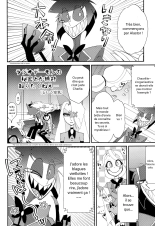 Okayu Kyoushitsu : page 8