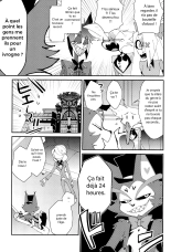 Okayu Kyoushitsu : page 11