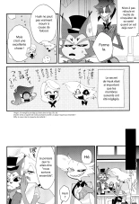 Okayu Kyoushitsu : page 12